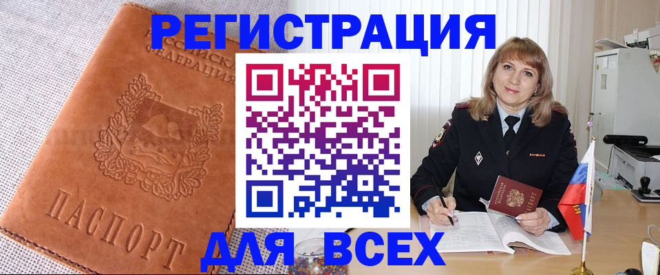 регистрация в Калуге